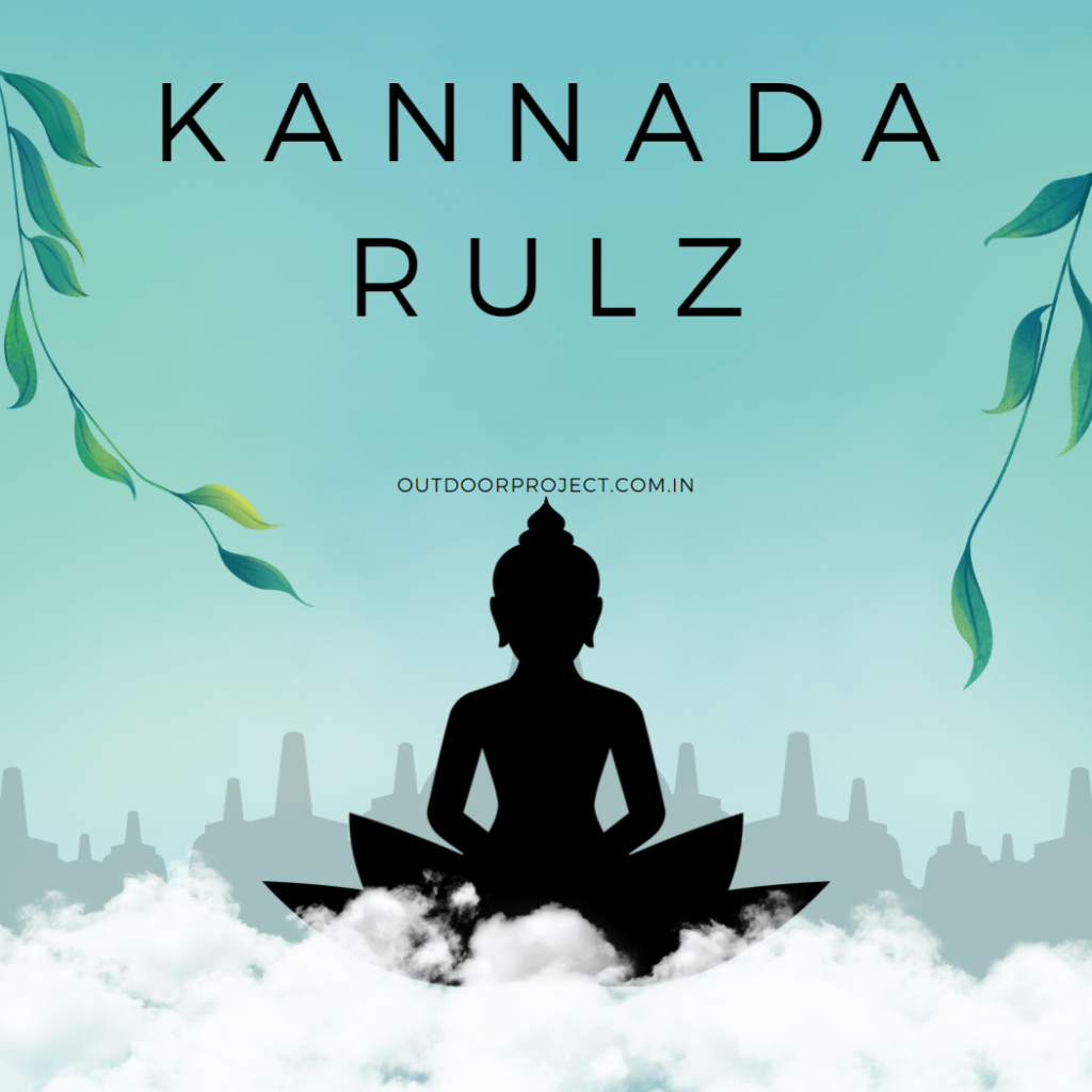 Kannada Rulz